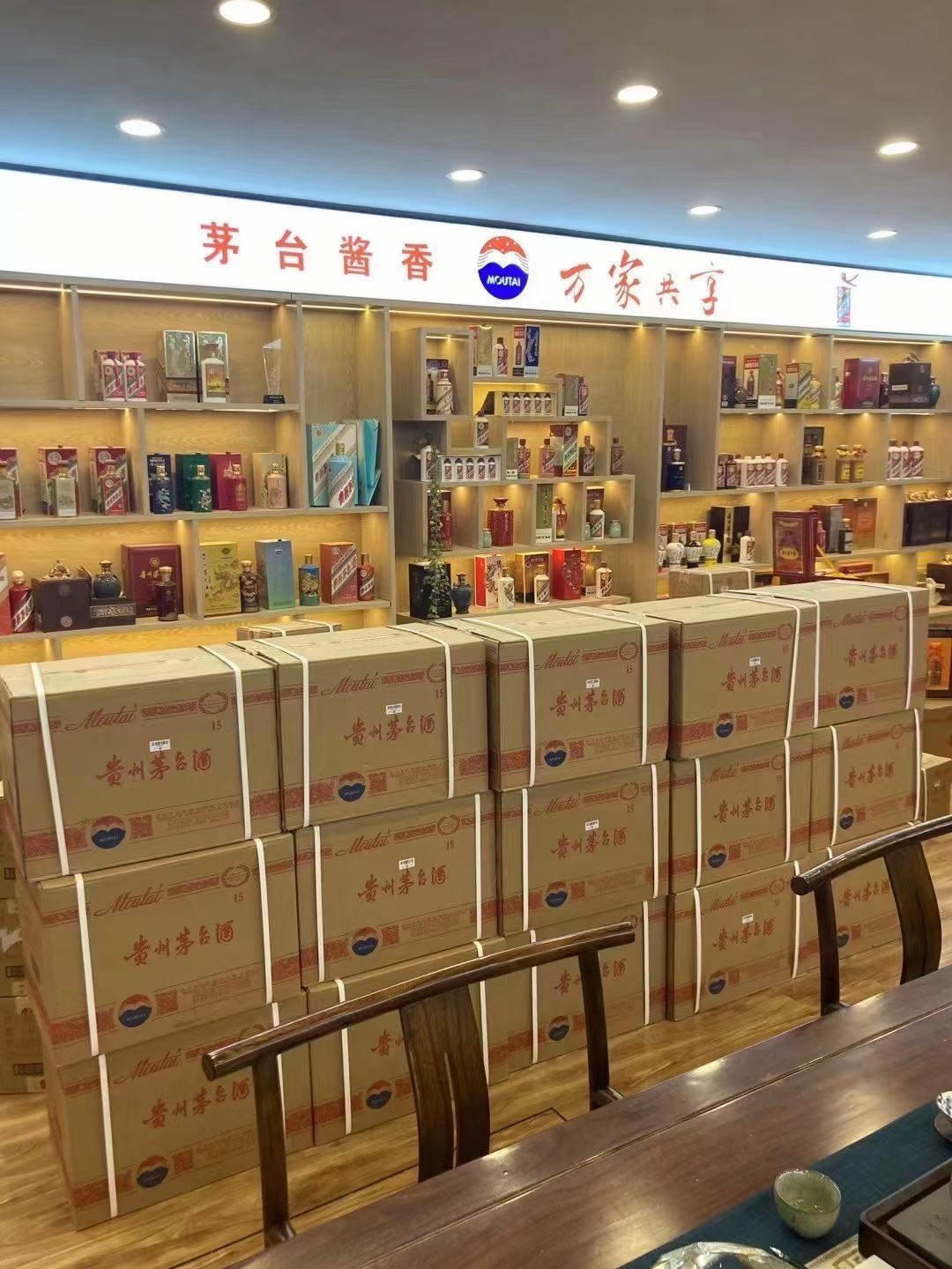 辉南临沂郯城15年茅台酒礼盒回收多少钱哪里回收(附近上门回收茅台酒）?