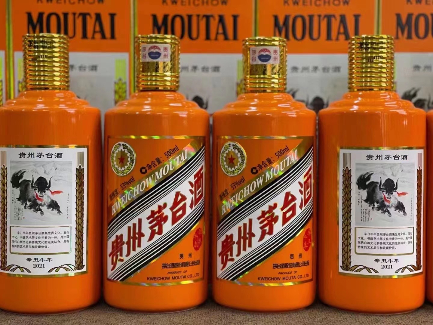 辉南德州齐河回收50年陈年茅台酒价格哪里回收(附近上门回收茅台酒）?